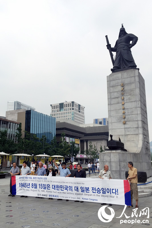 光復節街景——韓國民眾慶祝光復70周年【組圖】