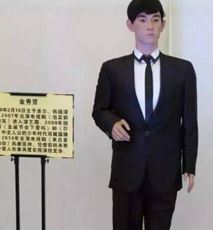 宋承憲金秀賢李敏鎬李準基 被蠟像丑哭的中韓明星【組圖】