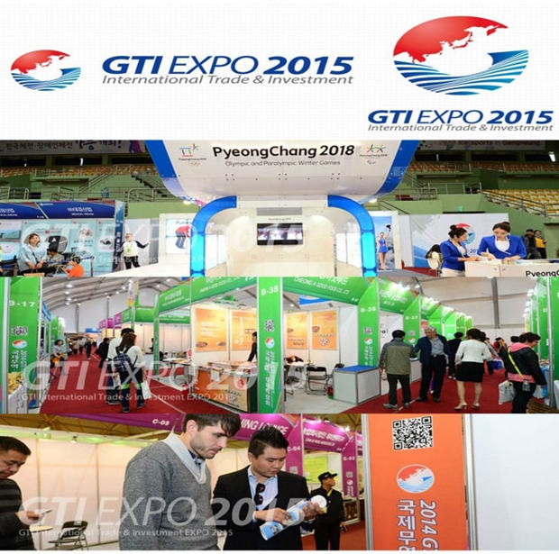 GTI國際貿易投資博覽會即將開幕。（圖片來源：江原道道廳）