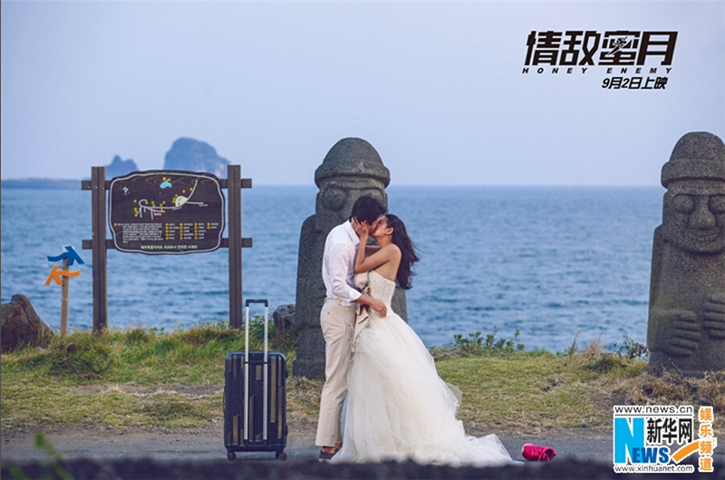 權相佑“拆婚”張雨綺霍建華 《情敵蜜月》調檔9月2日【組圖】