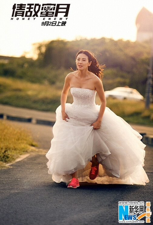 權相佑“拆婚”張雨綺霍建華 《情敵蜜月》調檔9月2日【組圖】