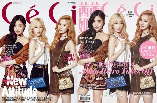 少女時代Tiffany泰妍徐賢摩登造型登中韓雜志封面【組圖】