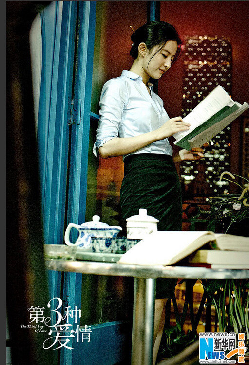 宋承憲劉亦菲深情擁吻 網友：虐死單身狗【組圖】