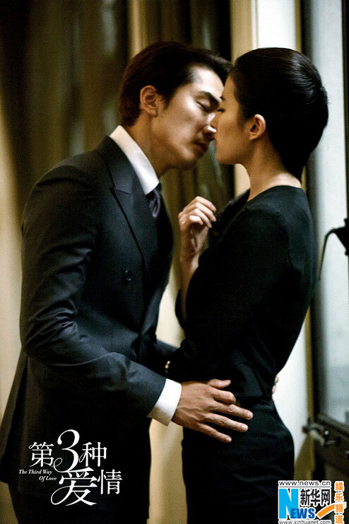 宋承憲劉亦菲深情擁吻 網友：虐死單身狗【組圖】