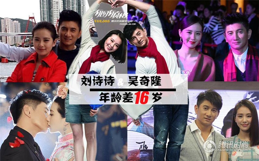 宋承憲劉亦菲黃曉明AngelaBaby “最萌年齡差”CP盤點【組圖】