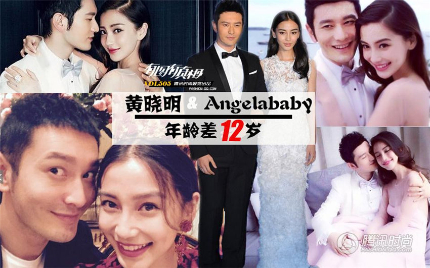 宋承憲劉亦菲黃曉明AngelaBaby “最萌年齡差”CP盤點【組圖】