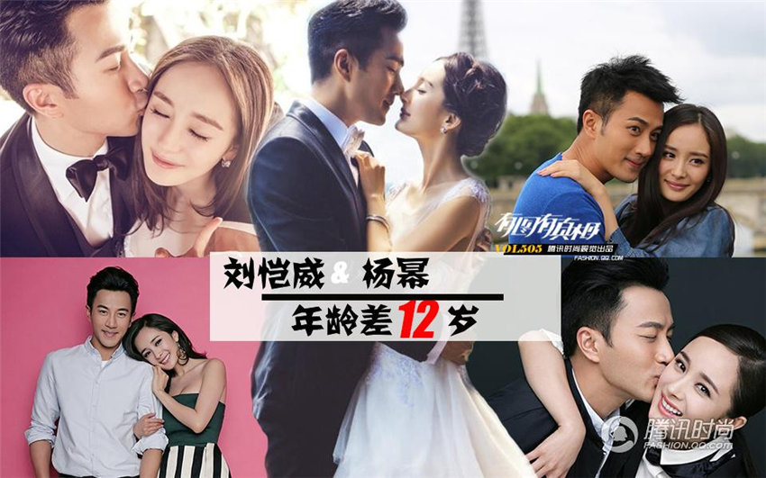 宋承憲劉亦菲黃曉明AngelaBaby “最萌年齡差”CP盤點【組圖】