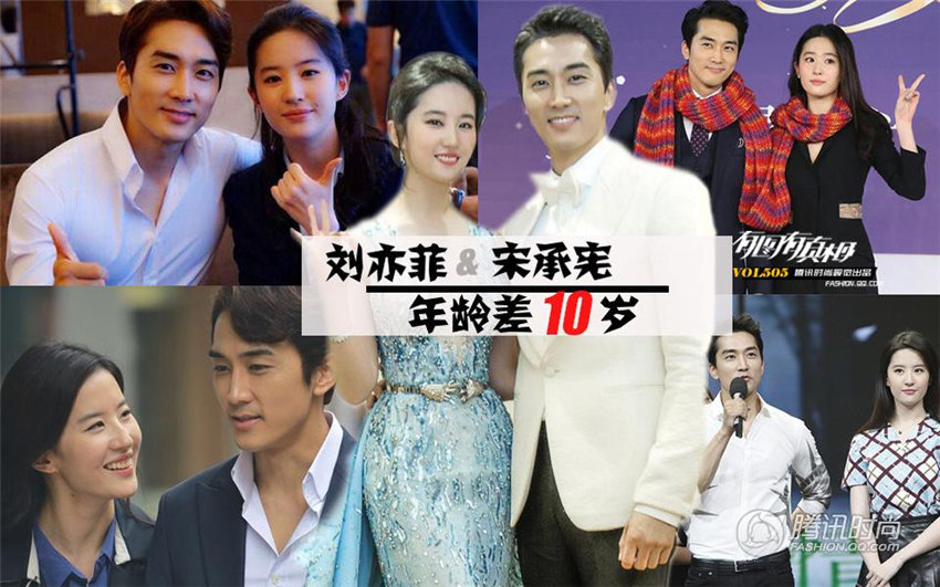 宋承憲劉亦菲黃曉明AngelaBaby “最萌年齡差”CP盤點【組圖】