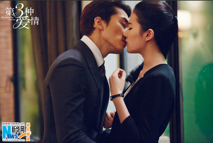 劉亦菲全心投入奮不顧身 宋承憲談“三愛”：刻骨銘心【組圖】