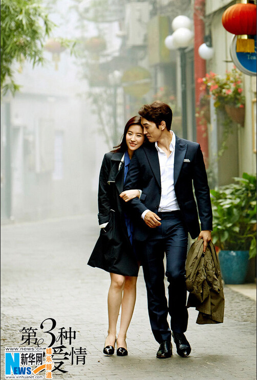 劉亦菲全心投入奮不顧身 宋承憲談“三愛”：刻骨銘心【組圖】