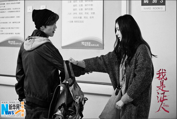 鹿晗為楊冪深情彈吉他 酷帥秀輪滑【組圖】