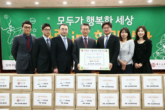 中國銀行：三個“十年”書寫中國夢 架起中韓金融橋梁【組圖】