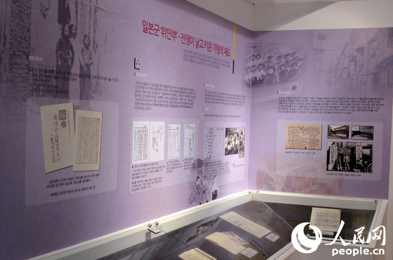 紀錄與傳遞——訪韓國戰爭與女性人權博物館【組圖】