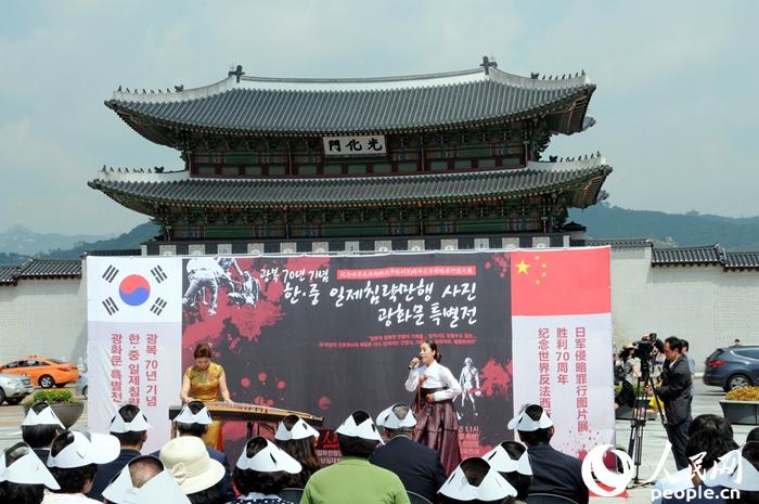 “紀念世界反法西斯戰爭勝利70周年日軍侵略罪行圖片展”在首爾舉行【組圖】