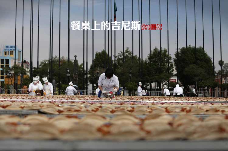 2015年2月15日，墨西哥瓜達拉哈拉，廚師們制作2500米長煎玉米卷，欲破吉尼斯世界紀錄。這個超長玉米卷共用掉4噸豬肉和36000個玉米餅。