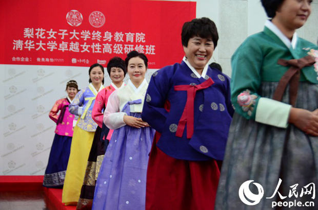 9月16日，清華大學卓越女性高級研修班一行在韓國梨花女子大學，進行韓服走秀活動體驗。（照片拍攝：劉亞瓊）