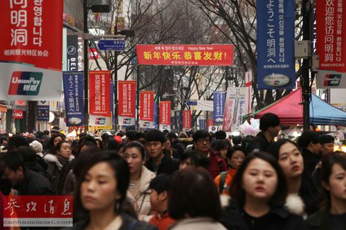 資料圖：在韓國首爾，明洞購物區的街道上掛出“歡迎您訪問明洞”和“新年快樂，恭喜發財”等字樣的條幅。新華社發（姜惺彬 攝）