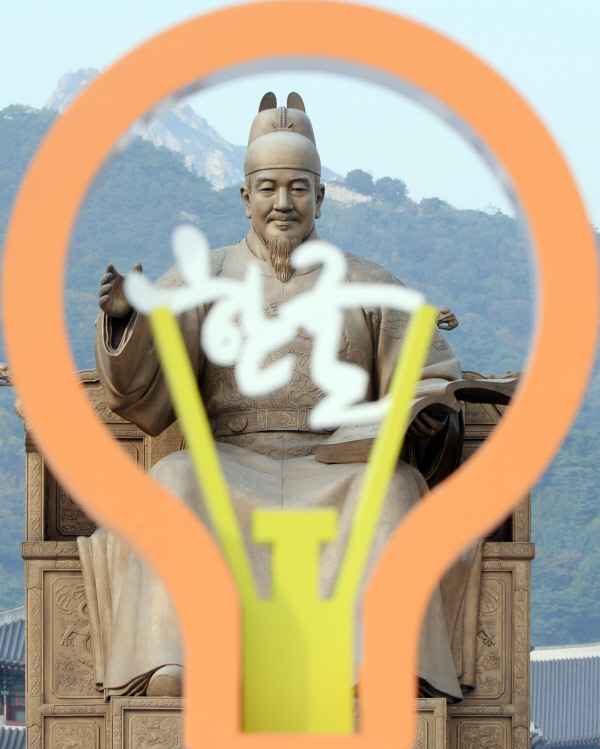 韓國政府將每年的10月9日定為“韓文節”來紀念世宗大王創造韓文的偉大功績。