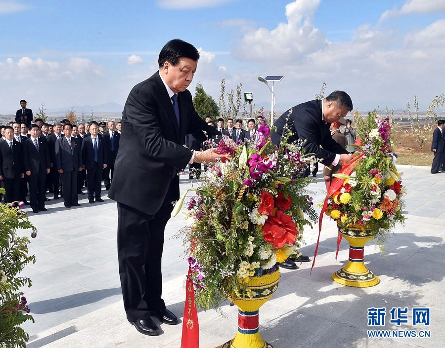 10月11日，中共中央政治局常委、中央書記處書記劉云山專程趕赴安州祭掃中國人民志愿軍烈士陵園，向中國人民志愿軍烈士敬獻花籃并默哀。 新華社記者 李濤 攝