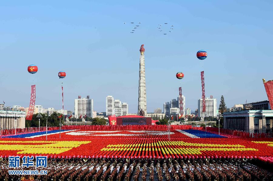 朝鮮勞動黨建黨70周年舉行大閱兵【高清組圖】