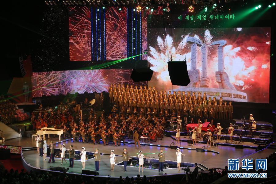 朝鮮舉辦大型文藝演出慶祝勞動黨建黨70周年【組圖】