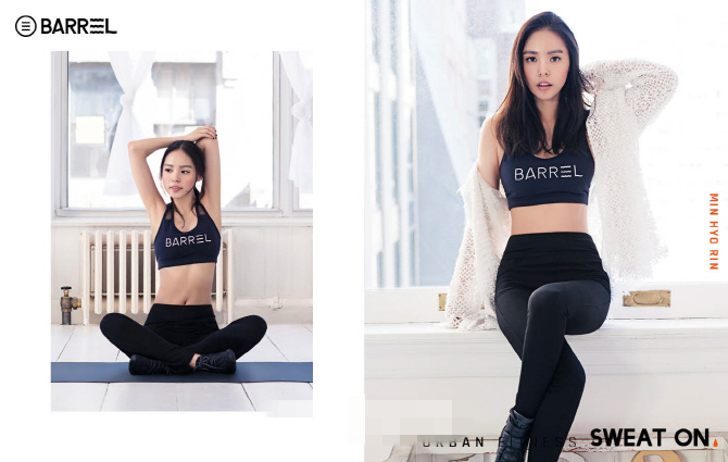 Bigbang太陽女友閔孝琳最新寫真 秀出性感蠻腰【組圖】