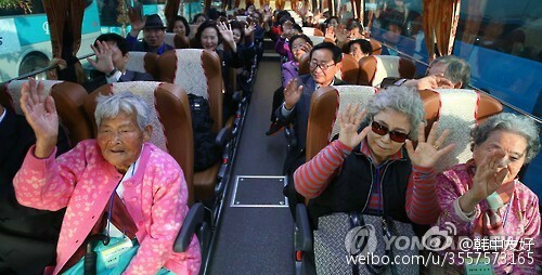 韓朝離散家屬開始進行第一輪團聚(組圖) 