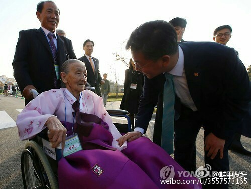 韓朝離散家屬開始進行第一輪團聚(組圖) 