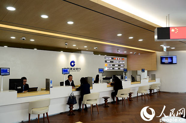 中國建設銀行：在韓十年磨礪 實現華麗蛻變