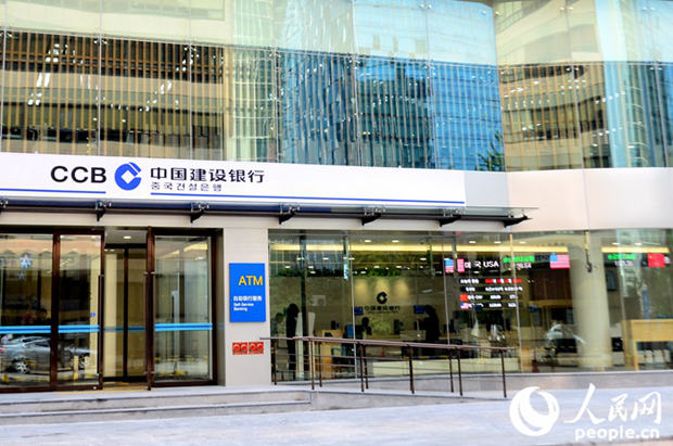 中國建設銀行：在韓十年磨礪 實現華麗蛻變