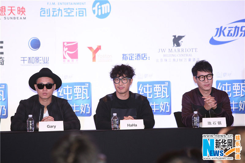 韓國跑男齊現身 最強綜藝咖再聚首【組圖】