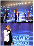 2015樂天家族演唱會