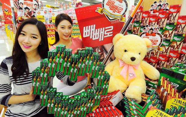 韓國大型超市HomePlus去年舉辦“Pepero Day”宣傳活動。 [韓聯社]