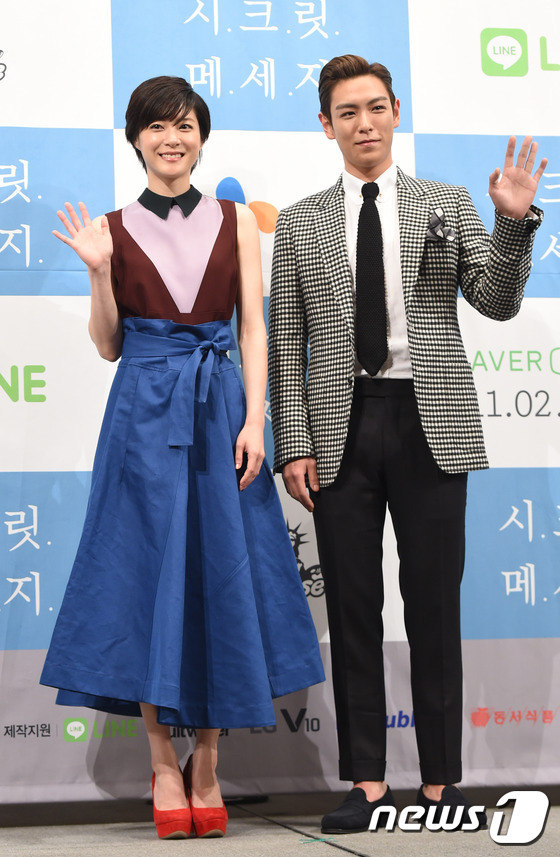 Bigbang成員T.O.P與上野樹里演跨國情侶 劉仁娜出席新劇發布會【組圖】