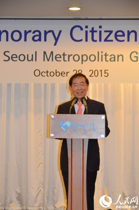 首爾市授予17人“首爾榮譽市民”稱號