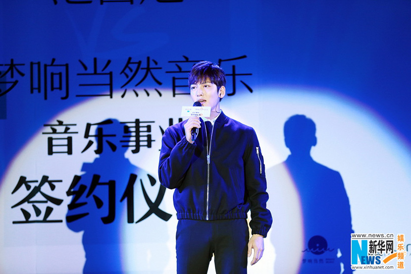 韓星池昌旭簽約國內唱片公司 自曝看《花千骨》練中文【組圖】