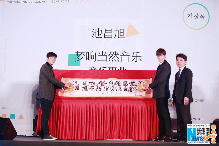 韓星池昌旭簽約國內唱片公司 自曝看《花千骨》練中文【組圖】