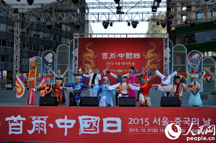 2015“首爾·中國日”在韓舉辦 喜迎李克強總理訪韓