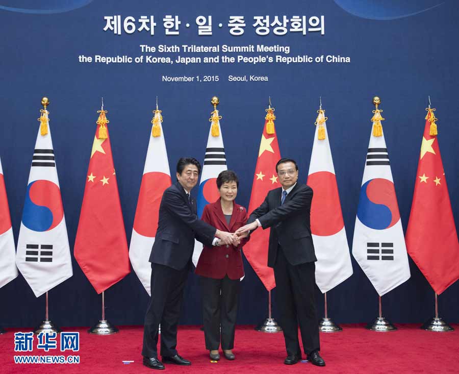 李克強出席第六次中日韓領導人會議