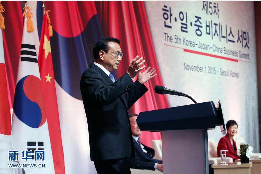 李克強出席第五屆中日韓工商峰會并致辭 
