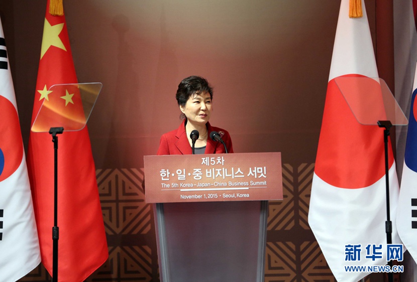 11月1日，韓國總統樸槿惠在首爾舉行的中日韓工商峰會上致辭。 新華社記者劉衛兵攝