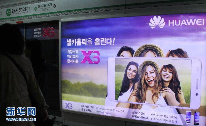 中韓經貿合作日益加深（組圖）