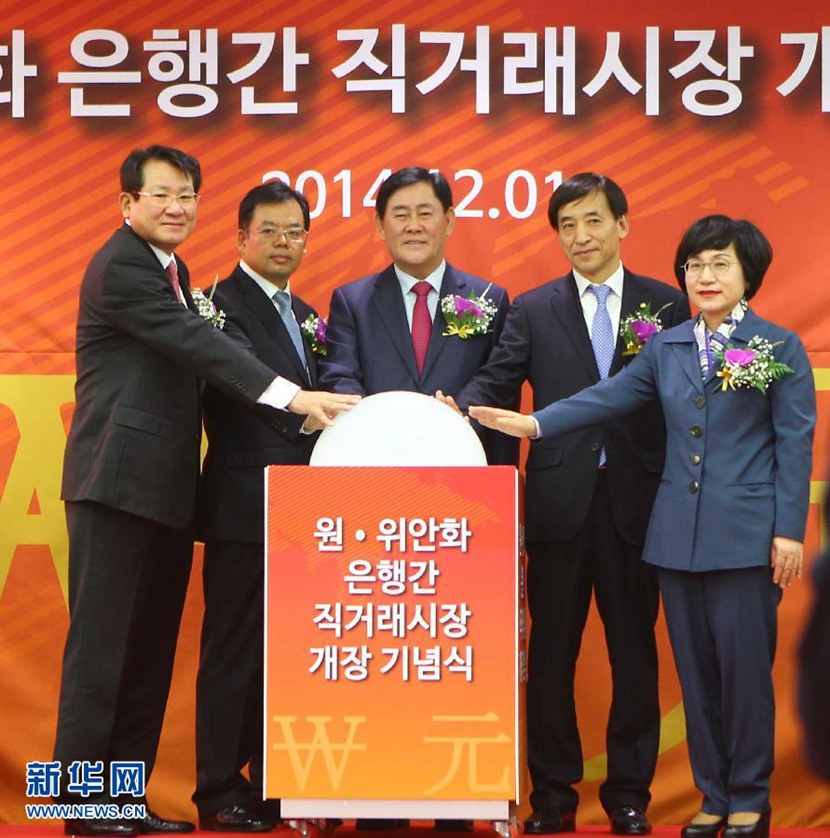 中韓經貿合作日益加深（組圖）