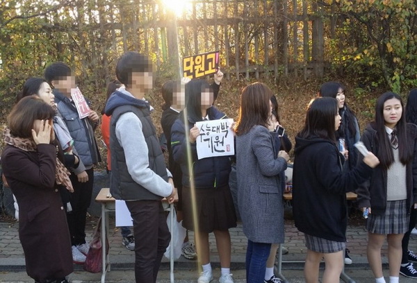 韓國“世越號”船長被判無期徒刑 事故幸存學生今日參加高考