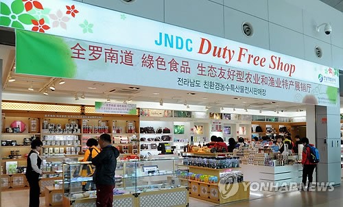 務安機場為方便游客購物，還在機場內開設特色商品免稅店。（圖片來自韓聯社）