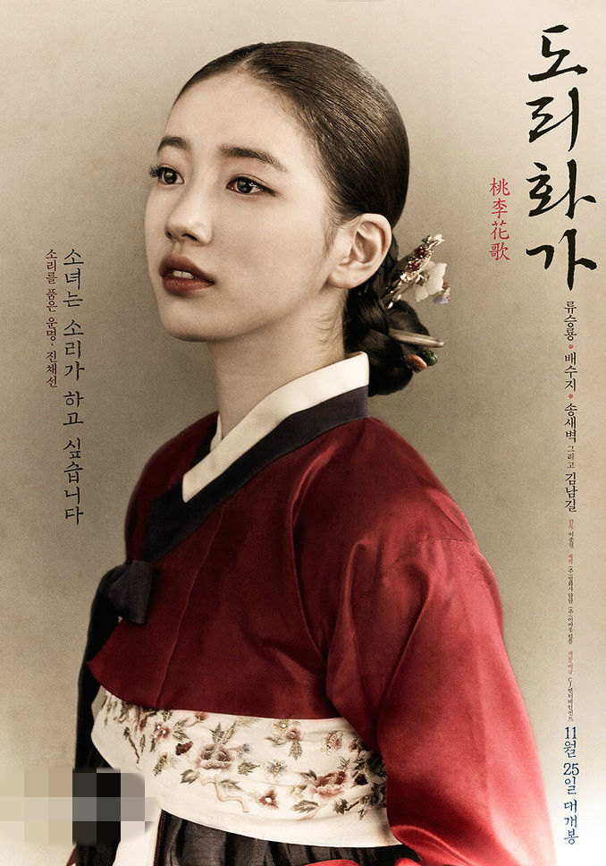 允兒宋茜惠利秀智鄭秀晶 韓女團成員進軍熒屏秀演技【組圖】