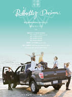 BTS新輯入圍公告牌榜單