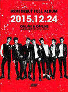 iKON將發首張專輯