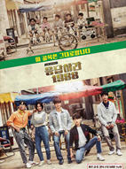 "請回答"收益創新高