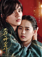 "朝鮮魔術師"定檔30日